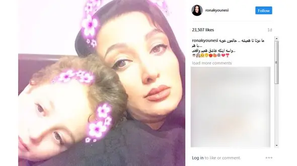 بازیگر معروف زن در کنار فرزندش+ عکس