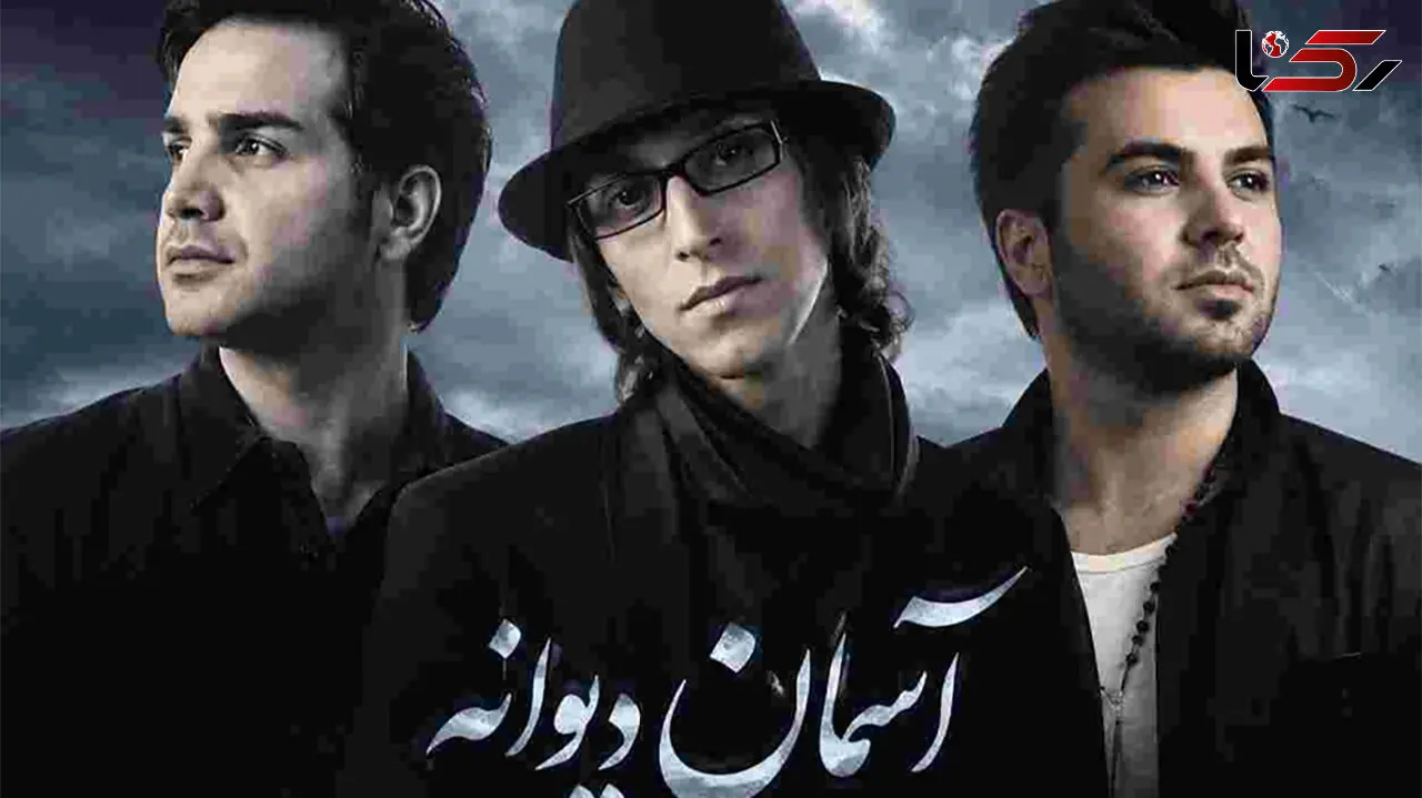 دانلود آهنگ «آسمان دیوانه» با صدای محسن یگانه، مرتضی پاشایی و بهنام صفوی