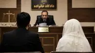 نوعروس هنوز به خانه بخت نرفته بود طلاق خواست /  تصمیم عجیبی که او را به دادگاه خانواده کشاند