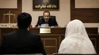 نوعروس هنوز به خانه بخت نرفته بود طلاق خواست /  تصمیم عجیبی که او را به دادگاه خانواده کشاند
