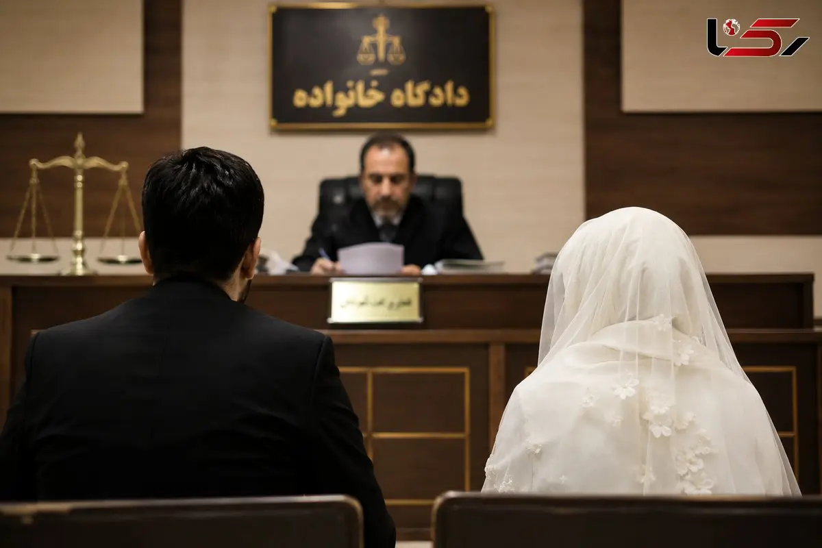 نوعروس هنوز به خانه بخت نرفته بود طلاق خواست /  تصمیم عجیبی که او را به دادگاه خانواده کشاند