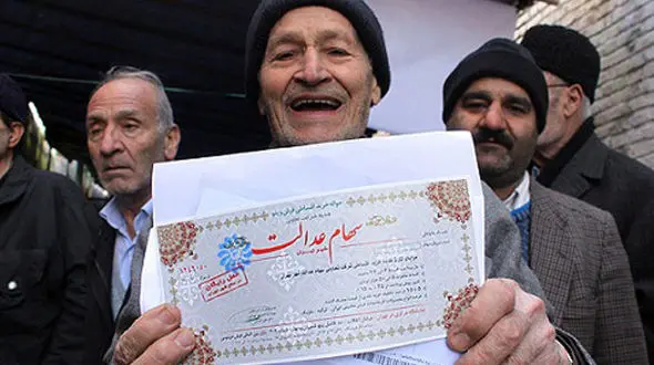 اسامی دریافت کنندگان سهام عدالت مشخص شد+جدول شرایط دریافت