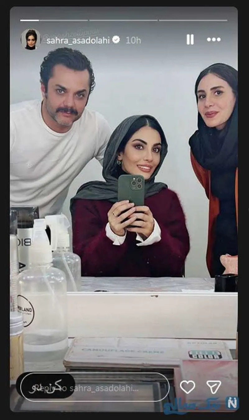 صحرا اسدالهی