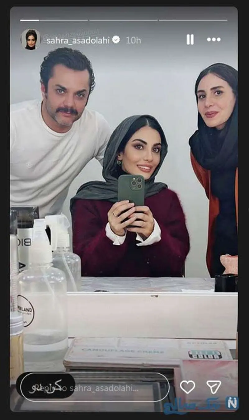 صحرا اسدالهی