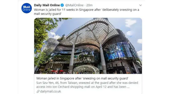 11 هفته زندان برای زن جوانی که عمدی روی صورت نگهبان مرکز خرید عطسه کرد ! +عکس