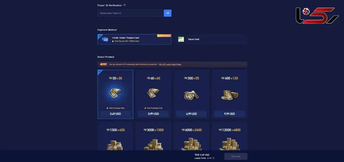 راهنمای خرید PUBG UC از فروشگاه PUBG Mobile