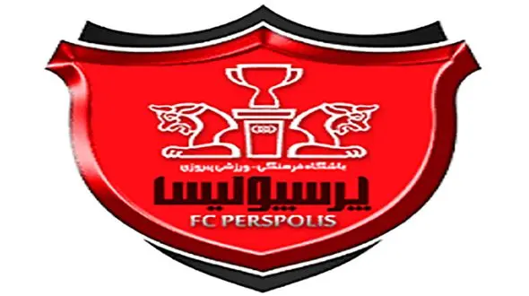بیانیه جدید باشگاه پرسپولیس: قطعا در سوپرجام شرکت می کنیم 