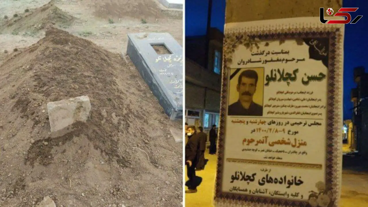 خبر جدید از جنازه کولبر کشته شده توسط مرزبانان ترکیه ای + عکس