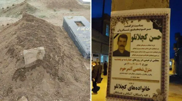 خبر جدید از جنازه کولبر کشته شده توسط مرزبانان ترکیه ای + عکس
