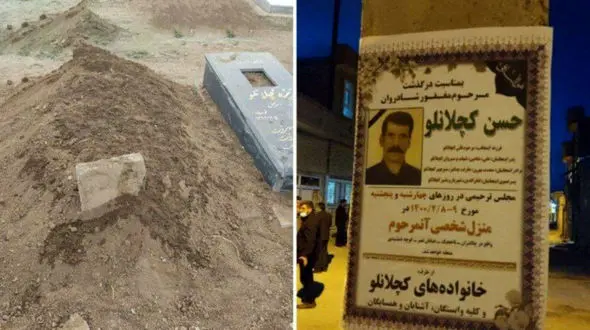 خبر جدید از جنازه کولبر کشته شده توسط مرزبانان ترکیه ای + عکس