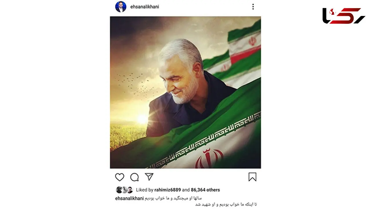 جمله سنگینی که «احسان علیخانی» برای شهید قاسم سلیمانی نوشت