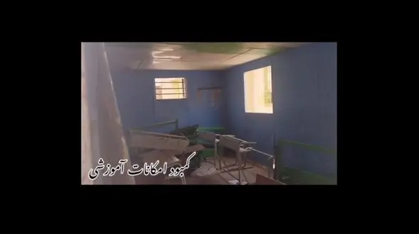 1000 دانش آموز در دو شیفت در یک مدرسه! / انباری و نمازخانه را کلاس درس کرده ایم تا کمبود فضا را جبران کنیم  به کمک خیران نیاز داریم + فیلم