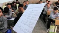 عکس/ خلاقیت خنده دار دانش آموزِ از درس فراری در پاسخ به سوال جغرافیا/  آدم از جوابی که داده تشنج میکنه