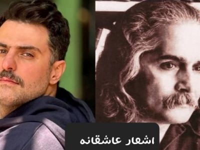فیلم /  شعرخوانی غمگنانه علی ضیا با شعر خداحافظی اخوان ثالث/ تنها شعری که حتی اگه هزار بار بشنویش هربار بیشتر از قبل اشکتو درمیاره