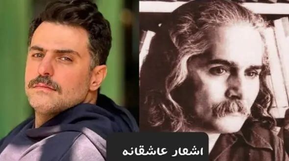 فیلم /  شعرخوانی غمگنانه علی ضیا با شعر خداحافظی اخوان ثالث/ تنها شعری که حتی اگه هزار بار بشنویش هربار بیشتر از قبل اشکتو درمیاره