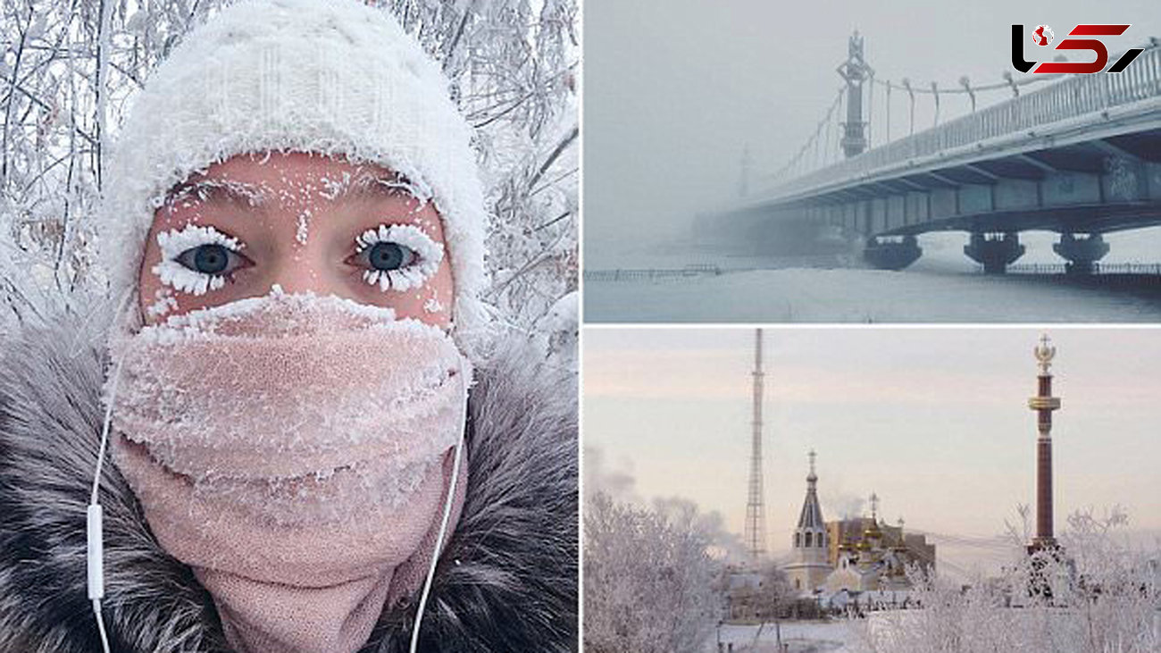 عکس های دیدنی از سردترین روستای جهان / 500 تن در 62- زندگی می کنند!