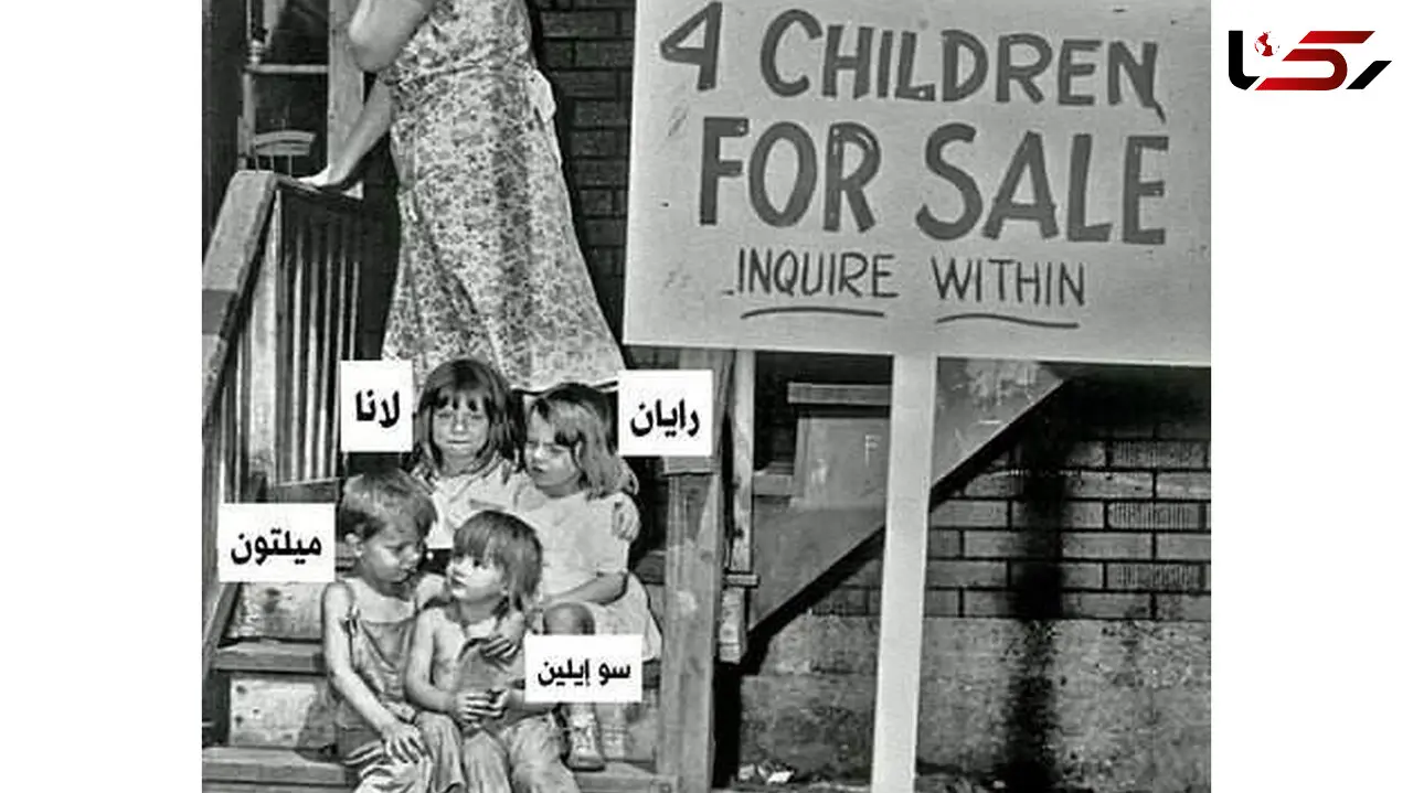 عکسی که جهان را تکان داد / چوب حراج مادر برای فروختن 4 کودکش + جزییات سرنوشت ها /آمریکا