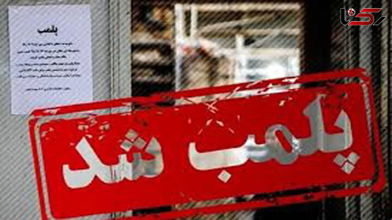 کافه هنجارشکن تبریزی پلمب شد