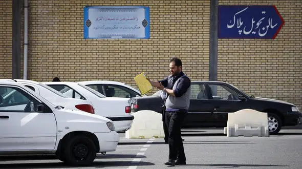 مراکز شماره گذاری و تعویض پلاک چه زمانی باز می شوند؟