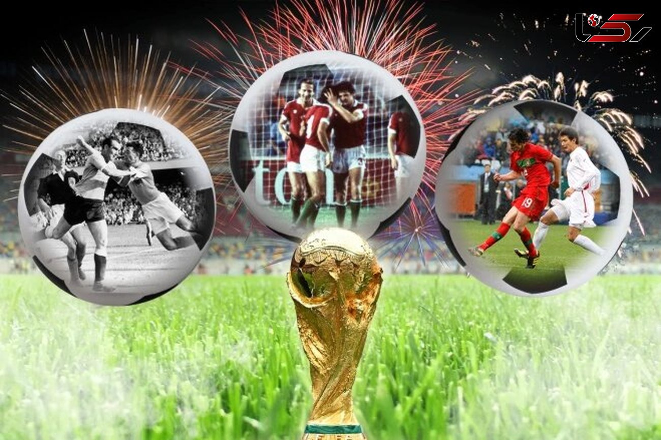 آمار/ پرگل‌ترین بازی‌های تاریخ جام جهانی