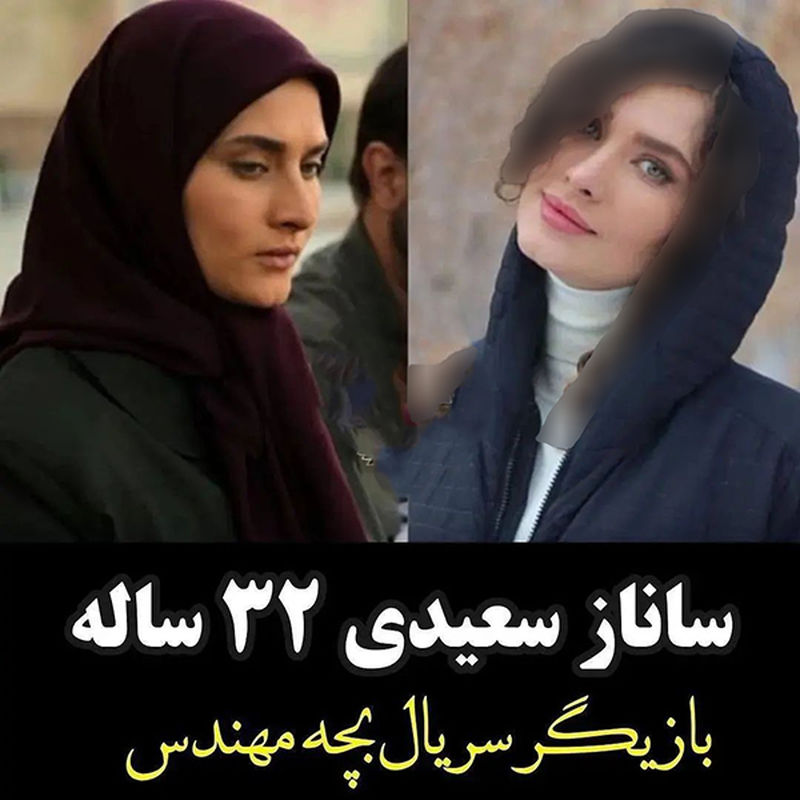 چهره دیده نشده بازیگران در صدا و سیما و واقعیت