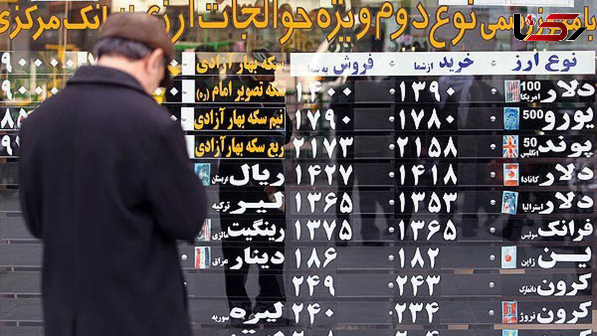 کاهش ارزش جهانی  دلار به کمترین میزان 10 ماه گذشته