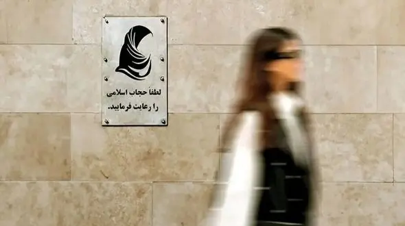 پشت پرده جنجال‌آفرینی باهنر در باره حجاب!