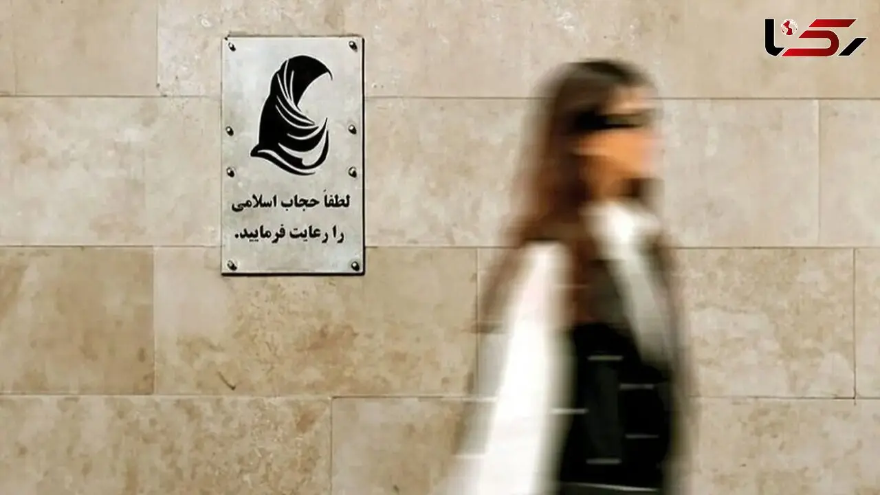 پشت پرده جنجال‌آفرینی باهنر در باره حجاب!