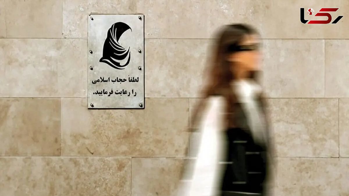 پشت پرده جنجال‌آفرینی باهنر در باره حجاب!