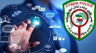 چالش درباره امنیت فضای سایبری بین پلیس فتا و وزارت ارتباطات