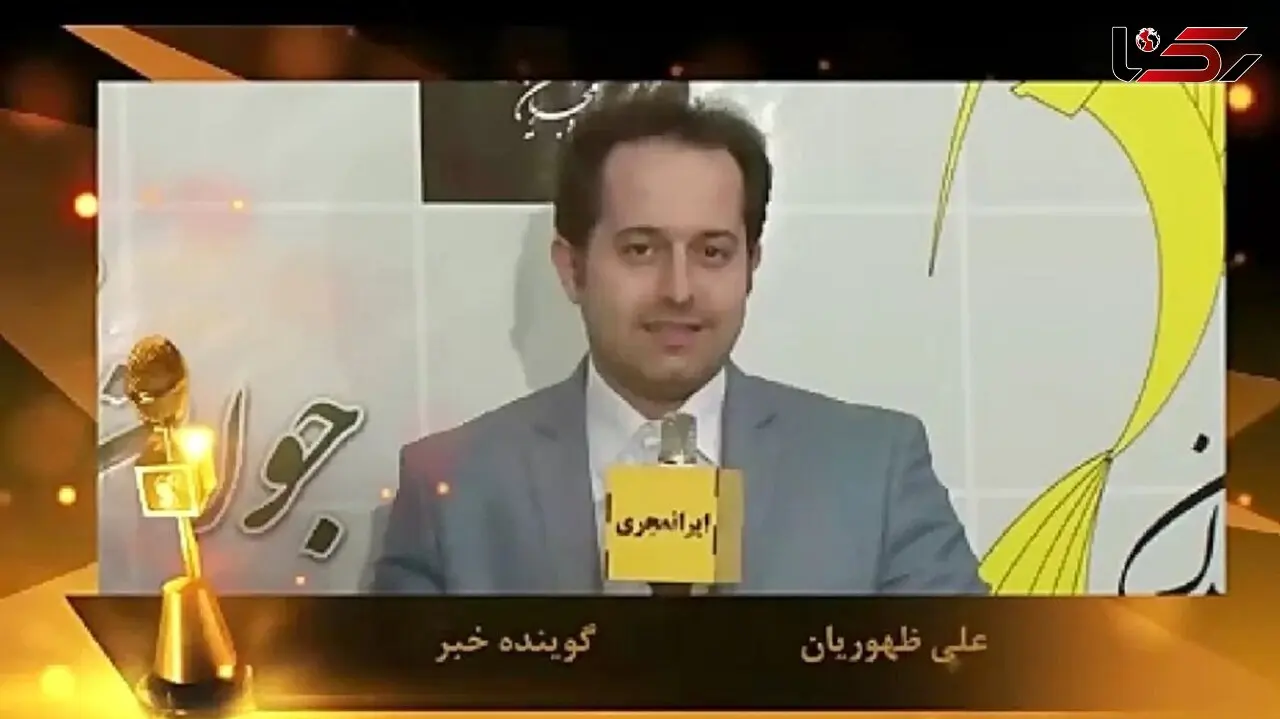  (تصاویر) تغییر چهره “علی ظهوریان گوینده خبر تلویزیون” بعد 10 سال 