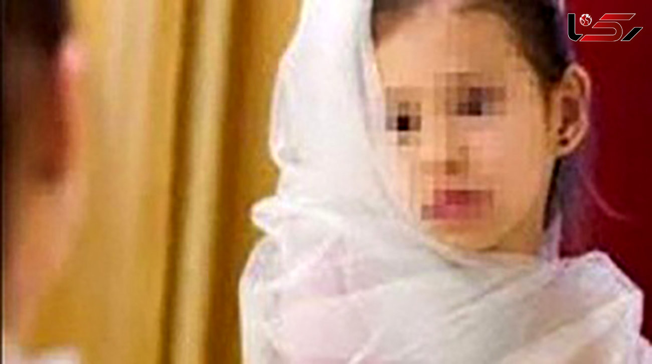 جزئیات تازه از عروس 9 ساله مشهدی / رقیه شوهرش را می‌خواهد!+ عکس