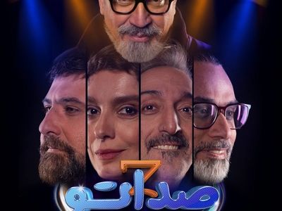فیلم آواز باشکوه خواننده جوان با آهنگ «تو عید منی» همایون شجریان  ! / در صداتو همه را میخکوب کرد !