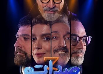 فیلم آواز باشکوه خواننده جوان با آهنگ «تو عید منی» همایون شجریان  ! / در صداتو همه را میخکوب کرد !