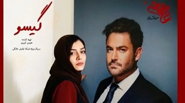  «عاشقانه 2» بدون مهناز افشار مقابل دوربین می رود / بازیگر جایگزین کیست؟