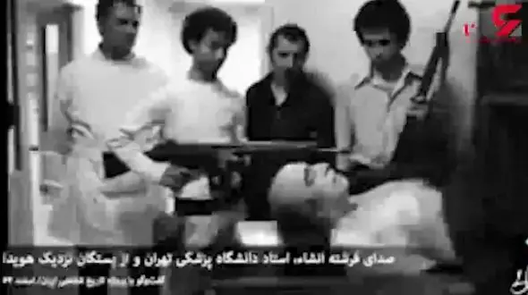 پشت پرده اعدام  امیرعباس هویدا / محل دفن اسرائیل یا ایران! + فایل صوتی