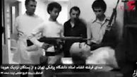 پشت پرده اعدام  امیرعباس هویدا / محل دفن اسرائیل یا ایران! + فایل صوتی