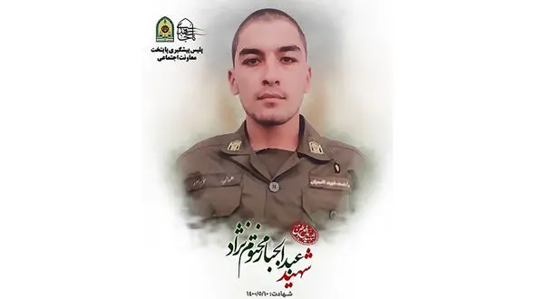 قاتل شهید مختوم نژاد در یک قدمی قصاص / سارق بی رحم سرباز جوان را چاقو چاقو کرد