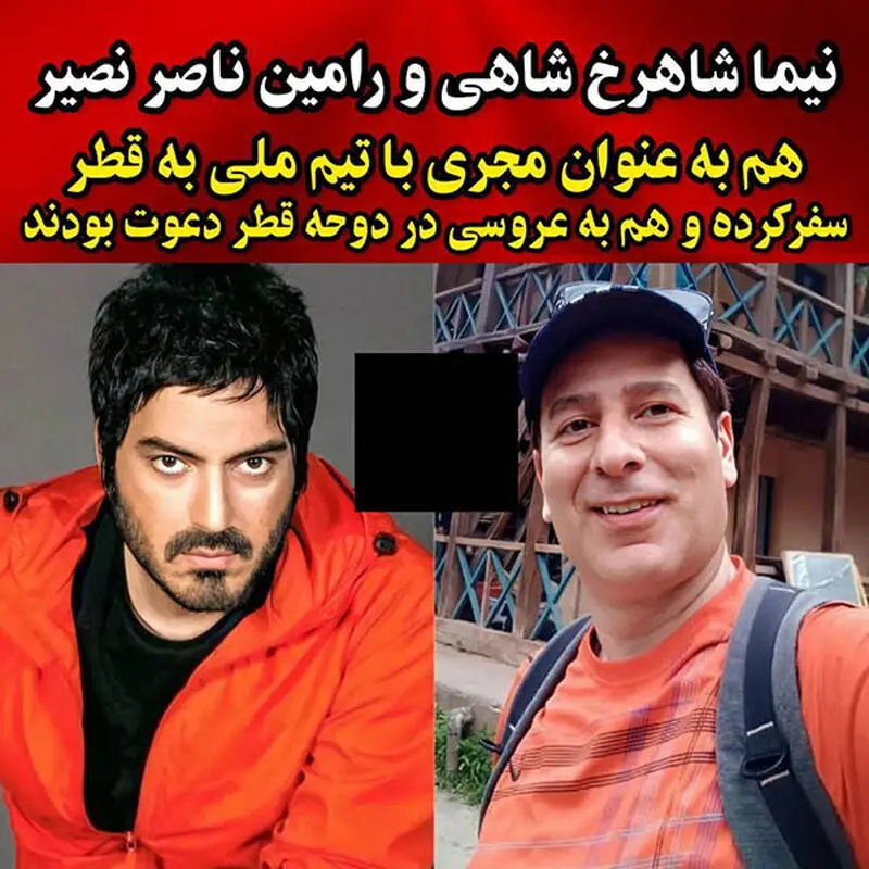 3 بازیگر مرد که با تیم ملی به قطر رفتند! 