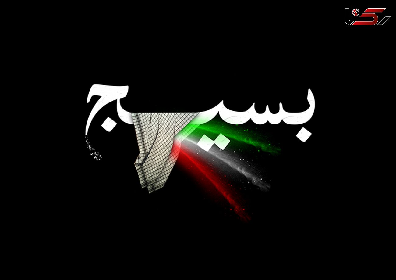بسیج از سازمان اطلاعات سپاه برای دستگیری «روح‌الله زم» قدردانی کرد