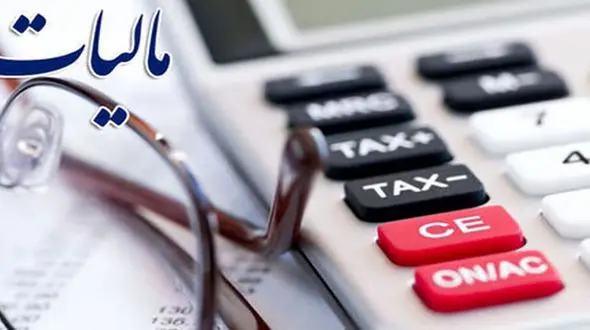 رقم جدید مالیات اصناف در سال 1401 اعلام شد
