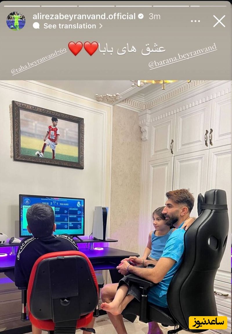 بیرانوند