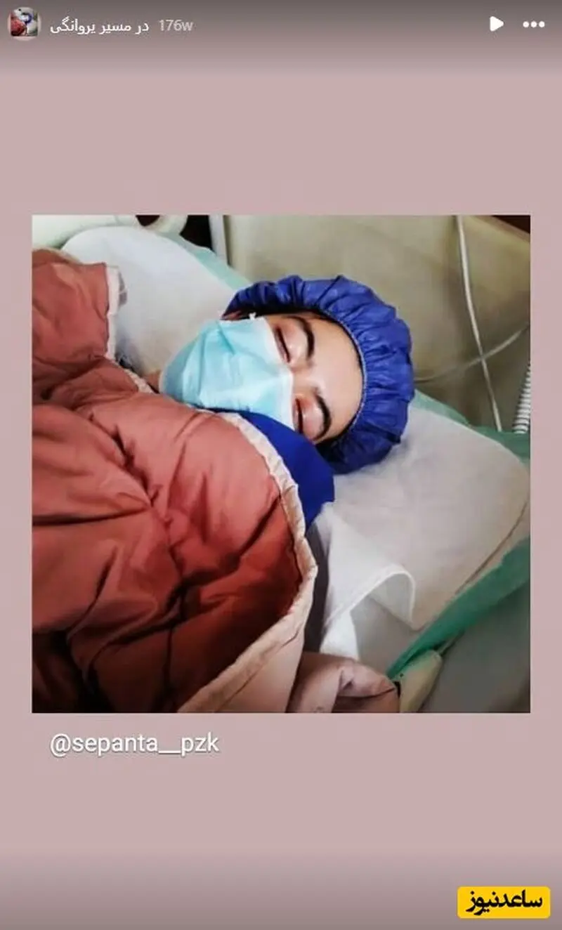 سپنتا پسر لیلا زارع