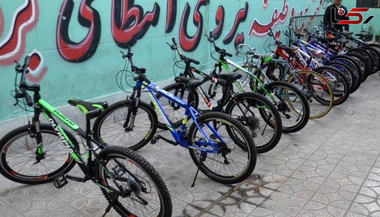 کشف 296 دستگاه دوچرخه مسروقه در اصفهان