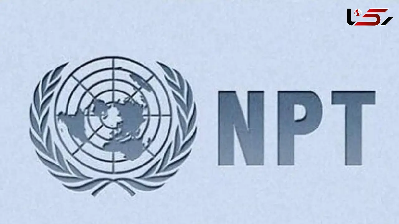 با طرح سه فوریتی مجلس برای خروج از NPT چه اتفاقی رخ خواهد داد؟
