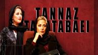 عکس ها / مروری بر کارنامه سریالی طناز طباطبایی زیبای خفته سینمای ایران /  حرکت در مسیری روشن 