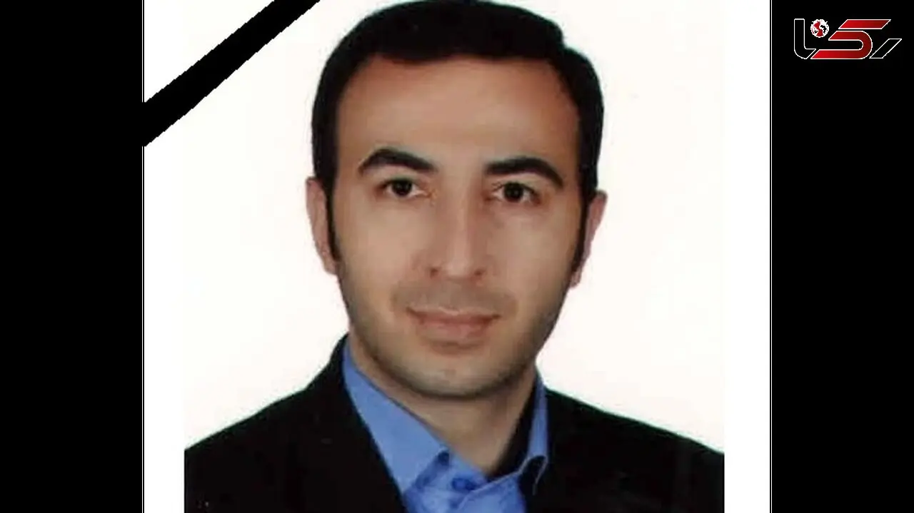 کارمند جوان فدراسیون فوتبال درگذشت +عکس
