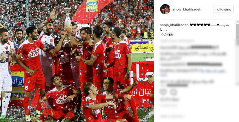 قهرمانی پرسپولیس در سوپرجام