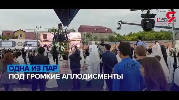 بزرگترین عروسی دسته جمعی جهان !+فیلم