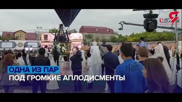 بزرگترین عروسی دسته جمعی جهان !+فیلم